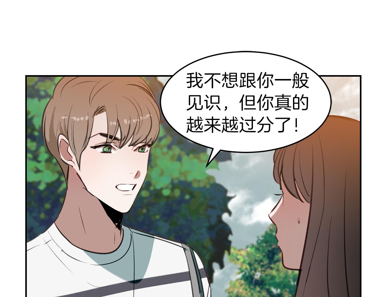 第27话 谎话连篇(1/3)-第27话