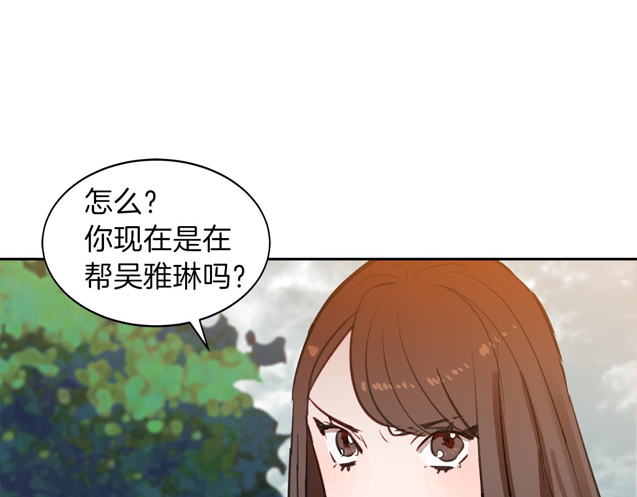 第27话 谎话连篇(1/3)-第27话