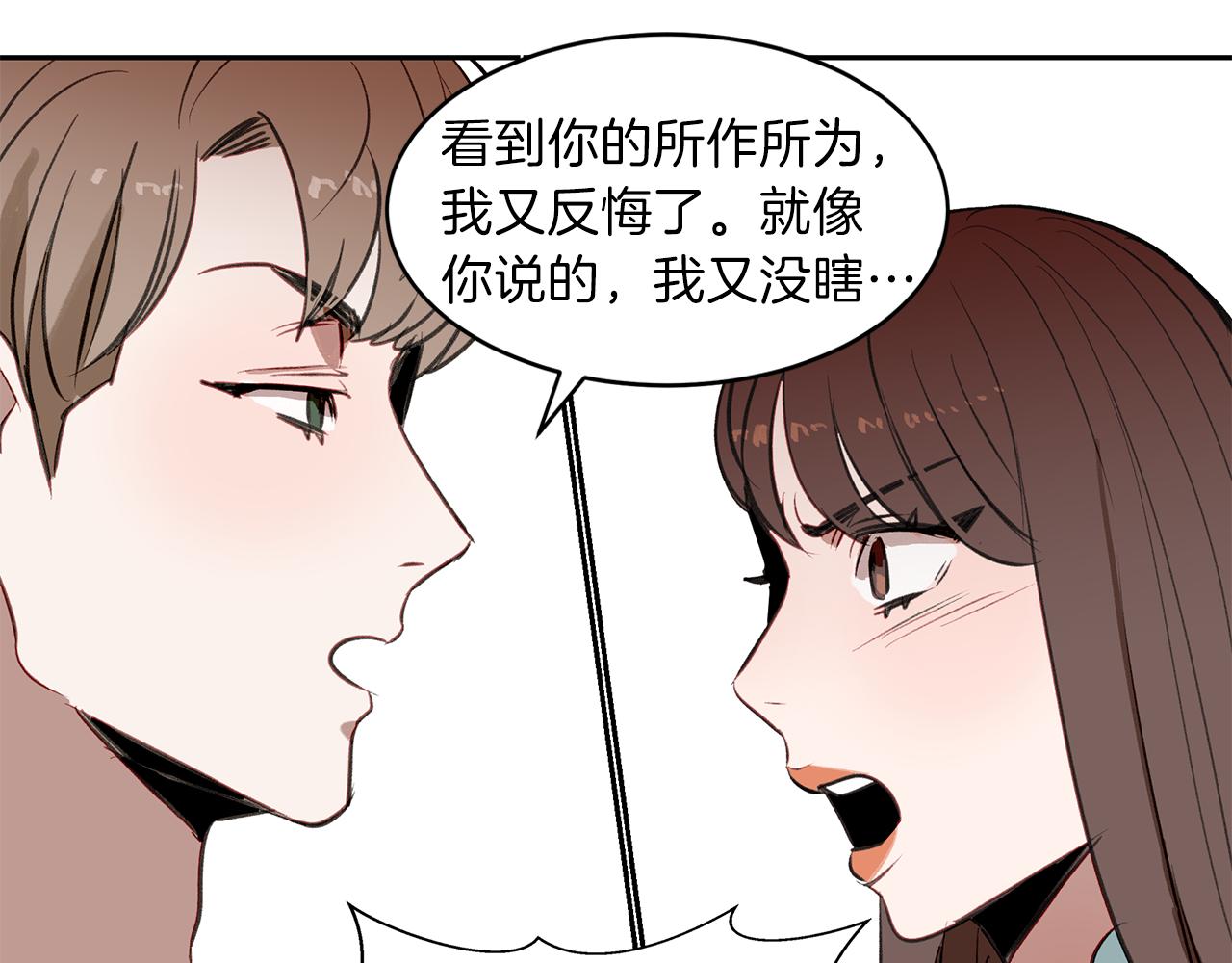 第27话 谎话连篇(1/3)-第27话