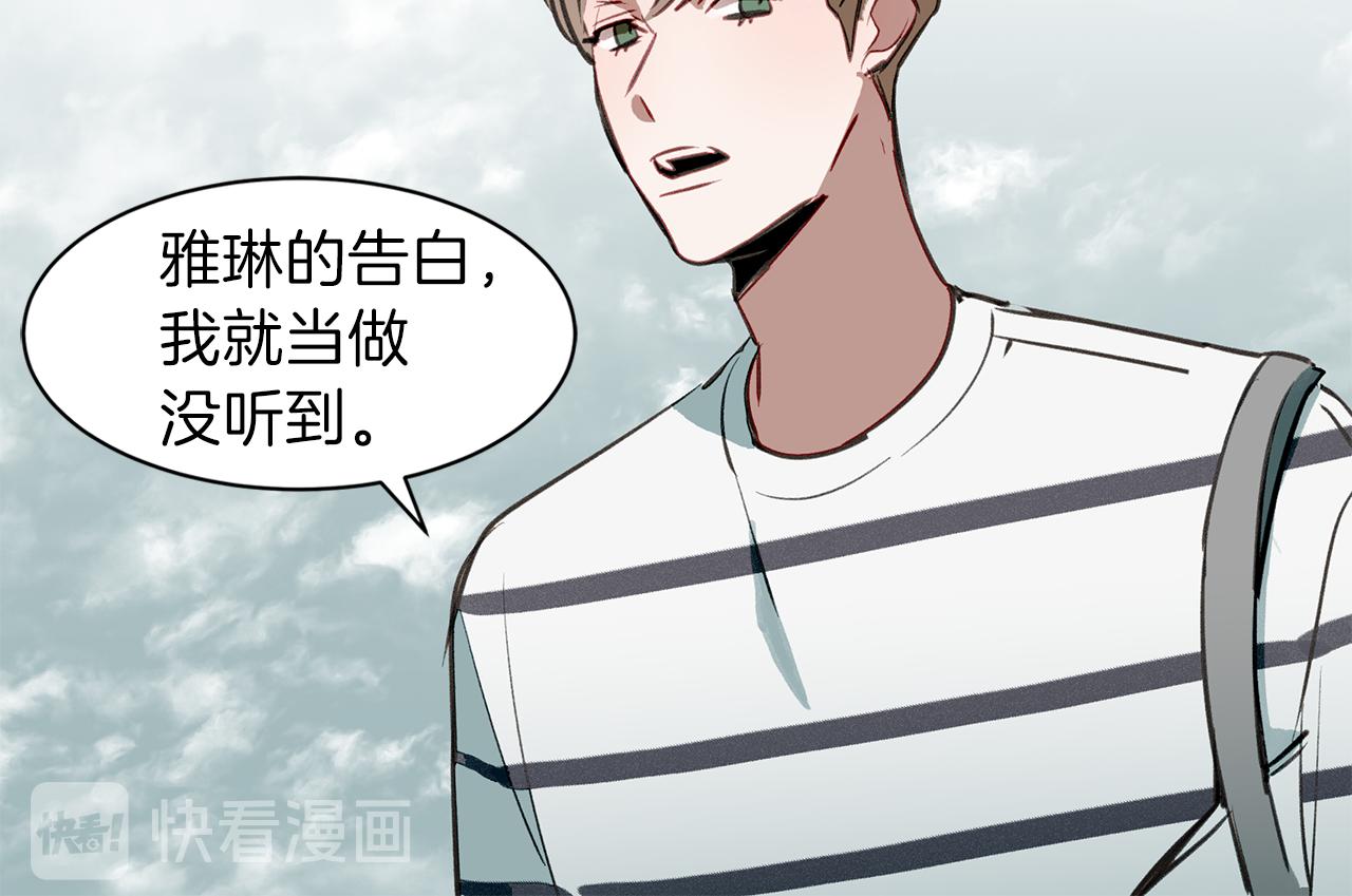 第27话 谎话连篇(1/3)-第27话