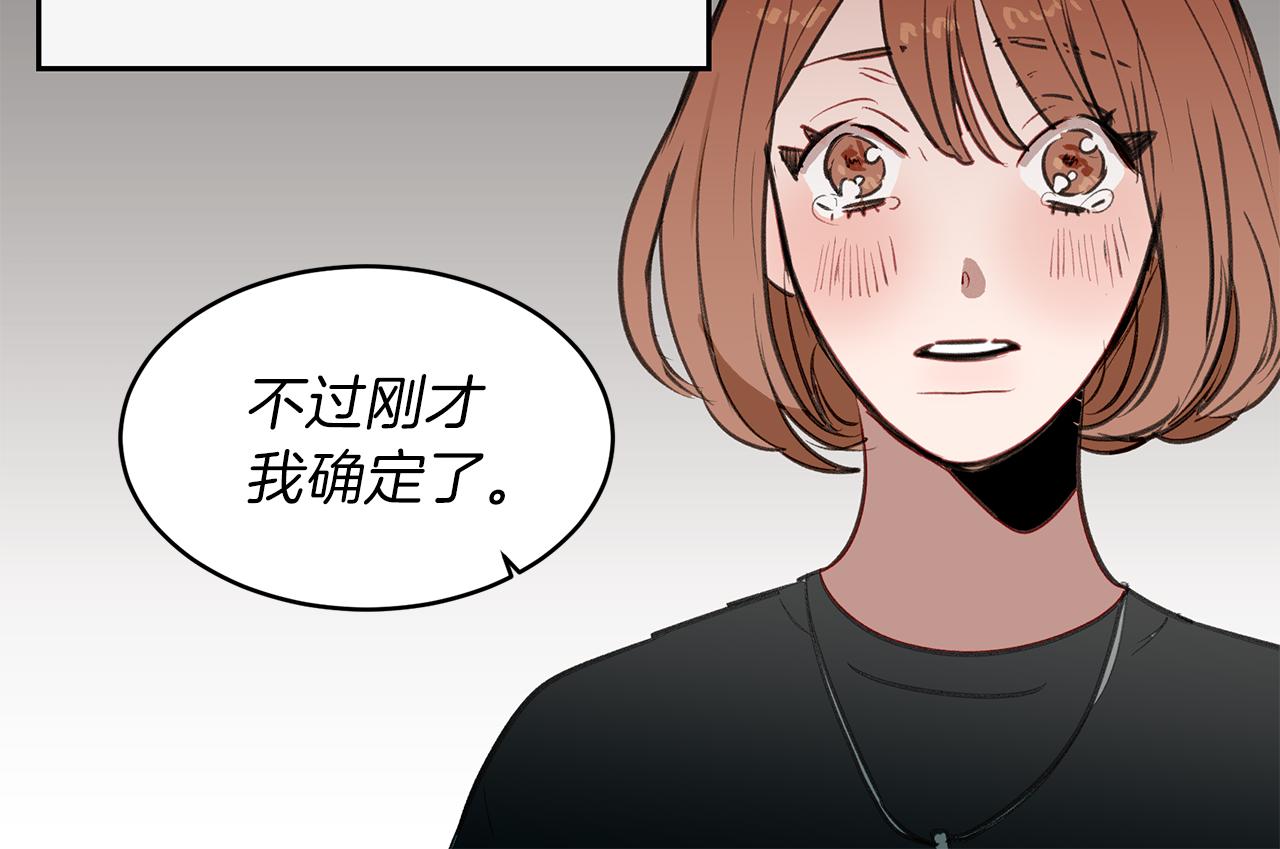 第27话 谎话连篇(1/3)-第27话