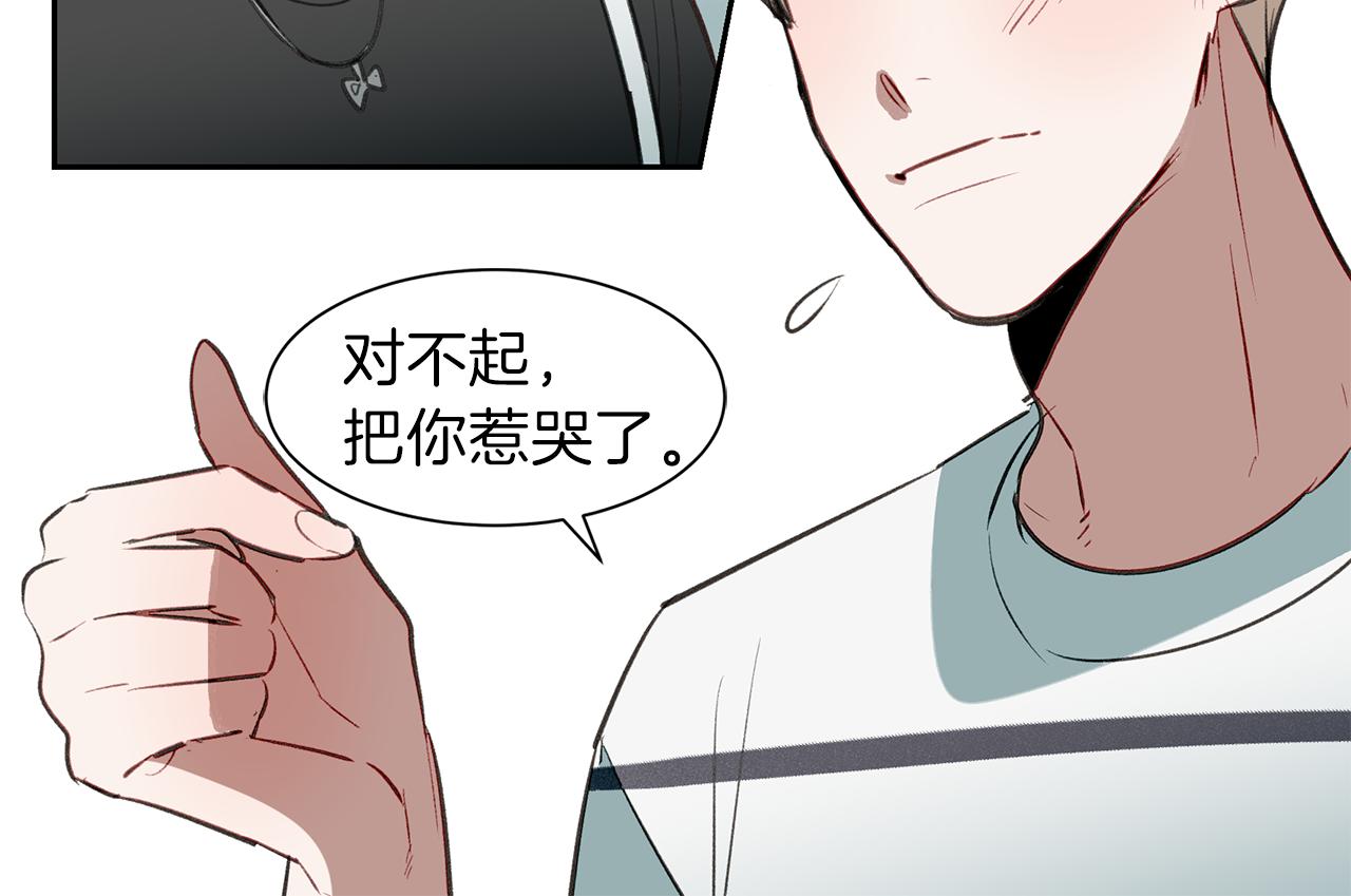 第27话 谎话连篇(1/3)-第27话