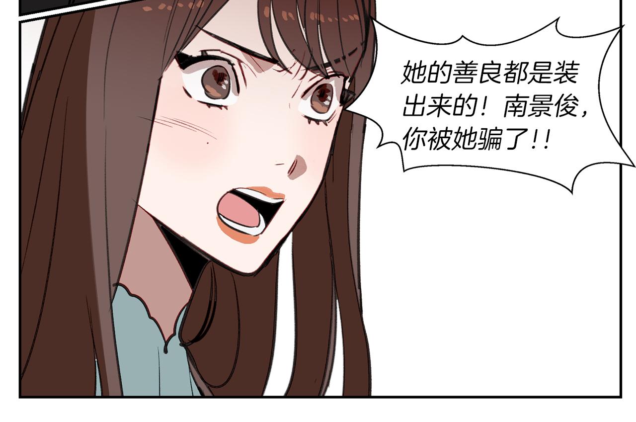 第27话 谎话连篇(1/3)-第27话