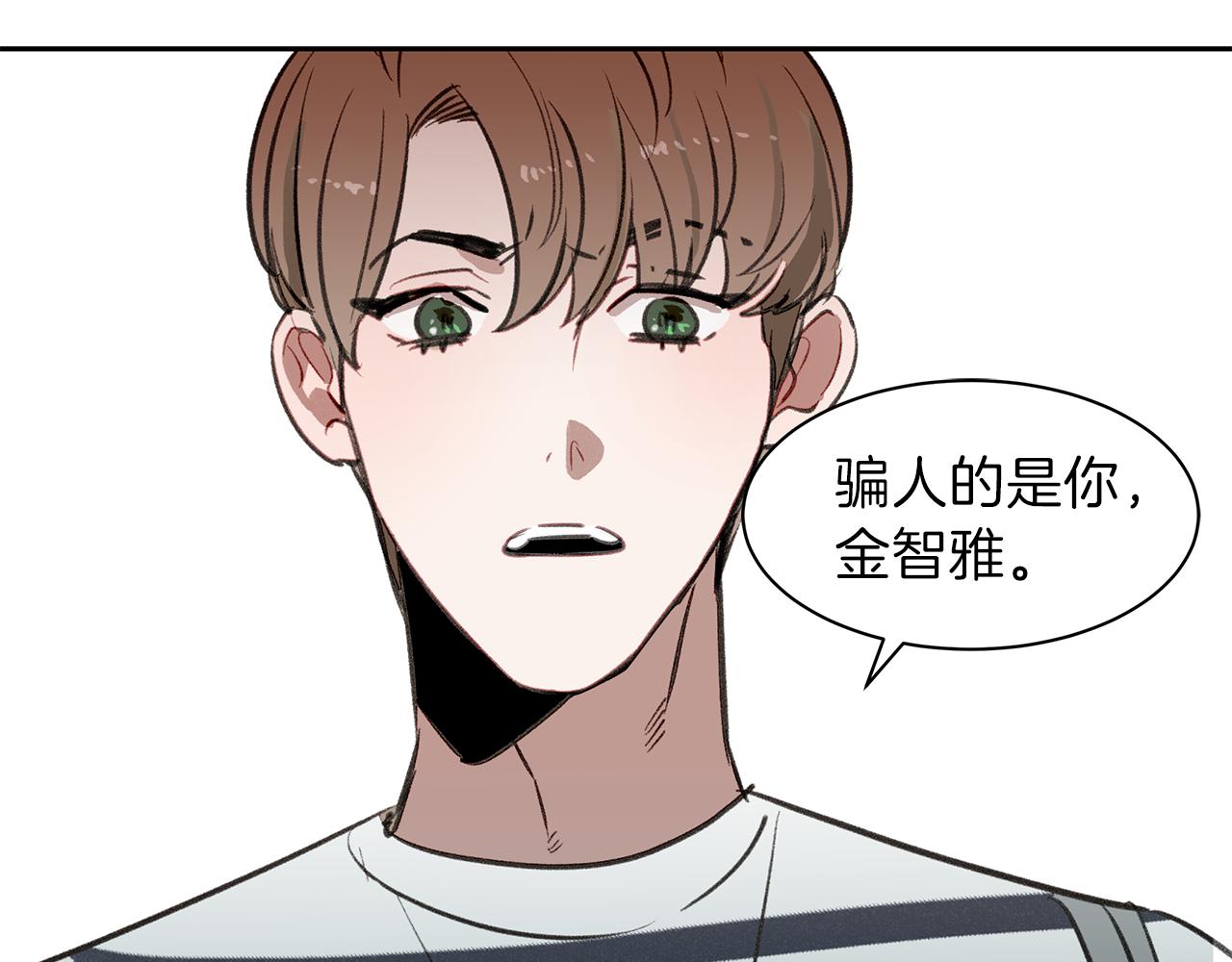 第27话 谎话连篇(1/3)-第27话