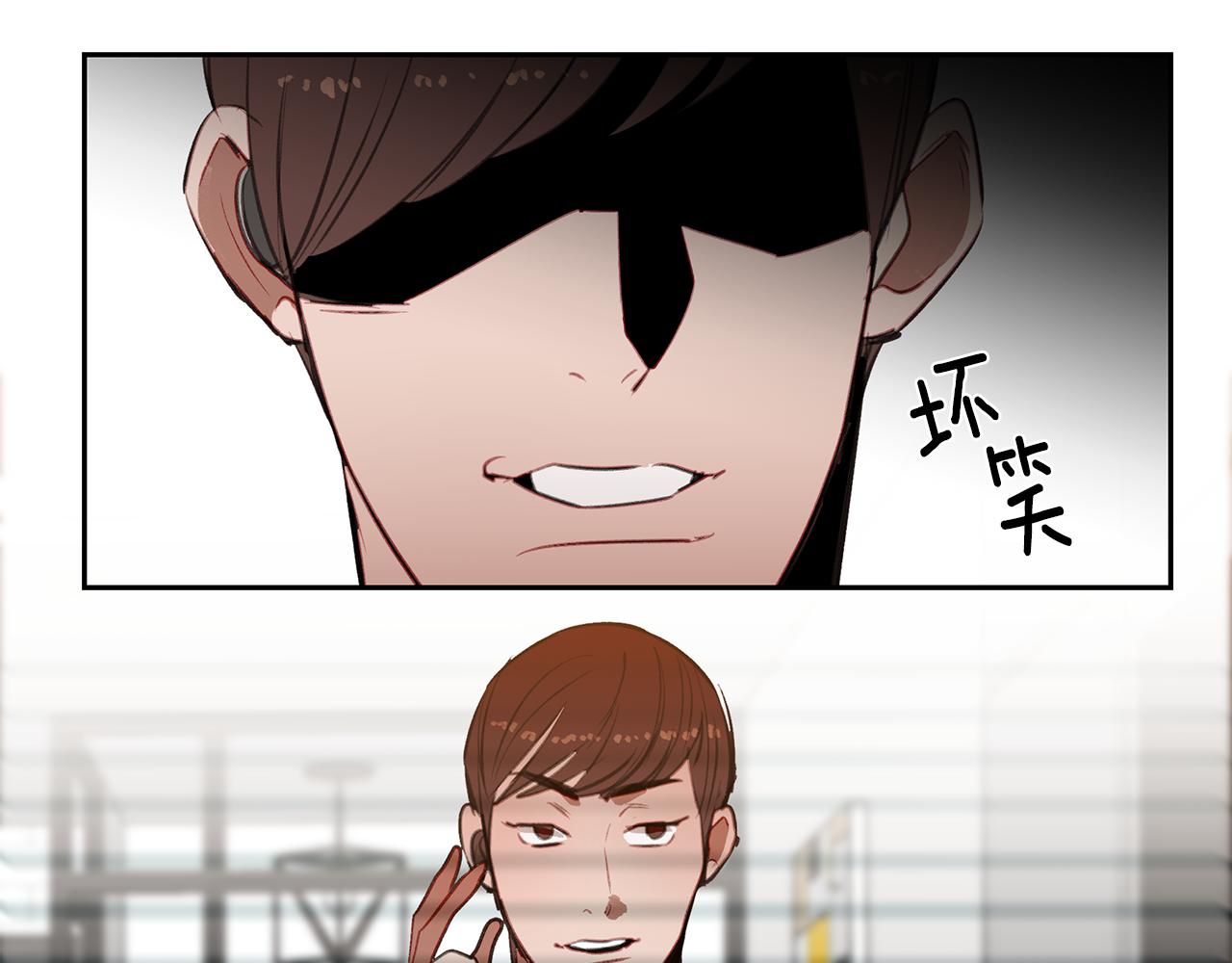 第29话 陷阱(1/3)-第29话