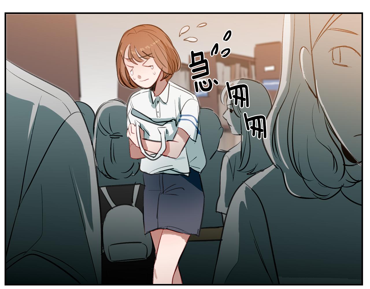 第29话 陷阱(1/3)-第29话