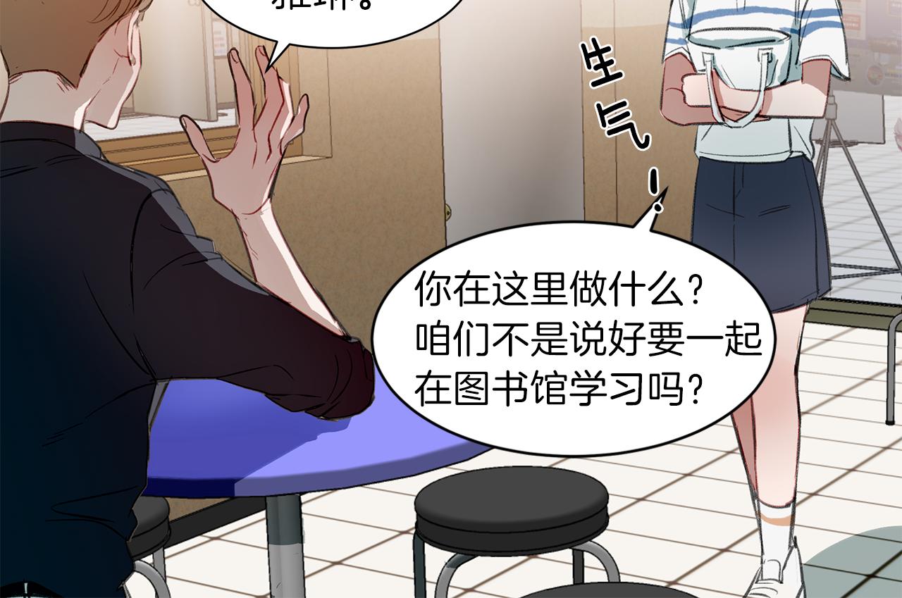 第29话 陷阱(1/3)-第29话