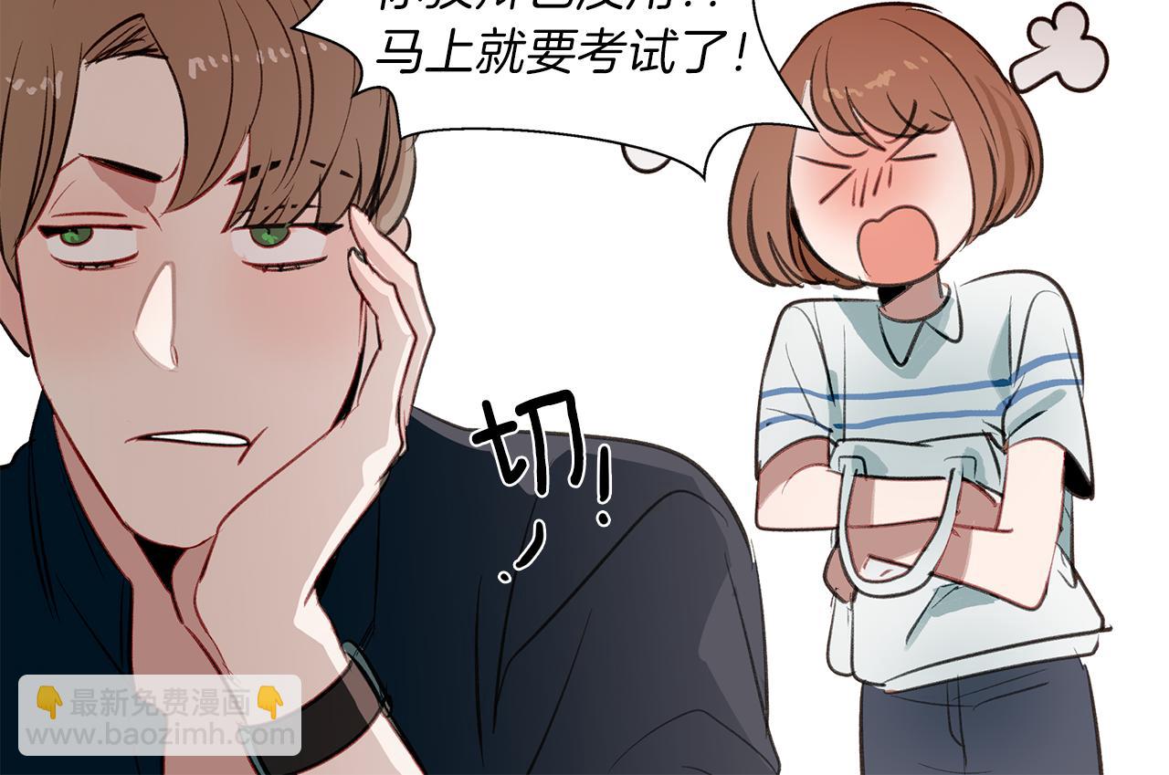 第29话 陷阱(1/3)-第29话