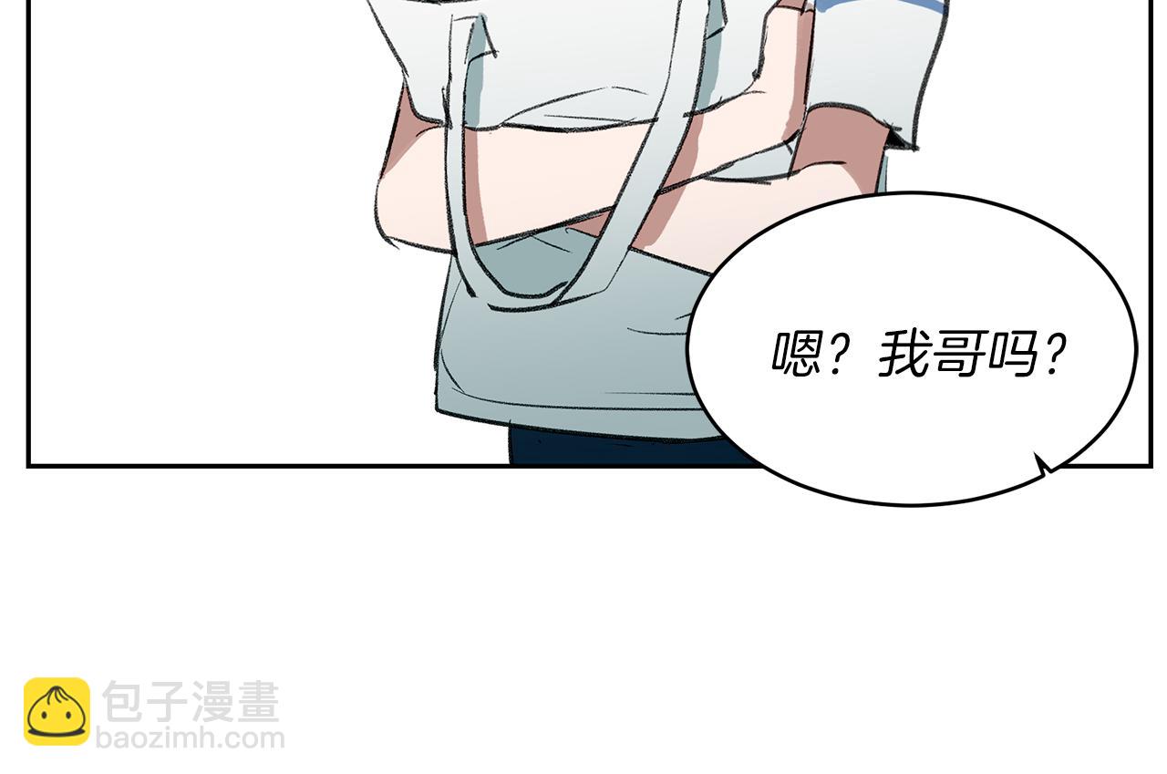 第29话 陷阱(1/3)-第29话