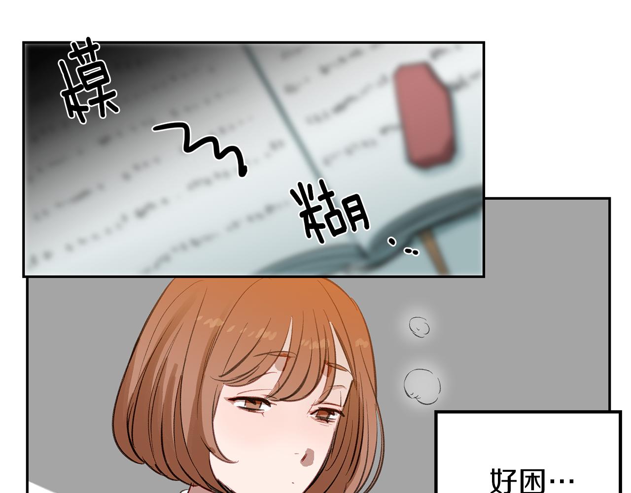 第29话 陷阱(1/3)-第29话