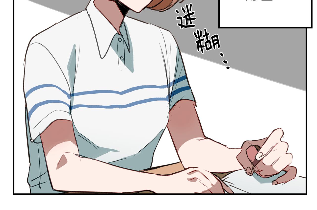 第29话 陷阱(1/3)-第29话