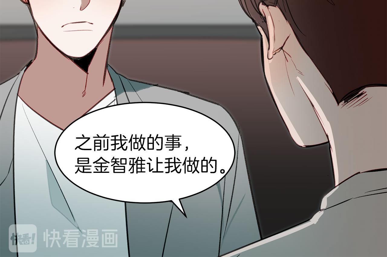 第31话 负责(1/3)-第31话