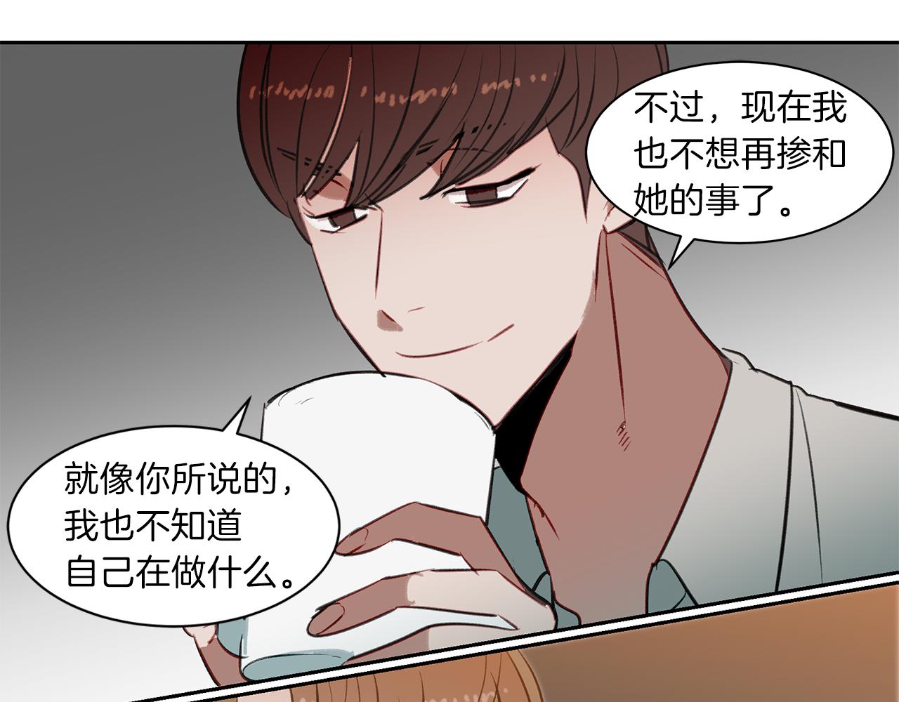 第31话 负责(1/3)-第31话