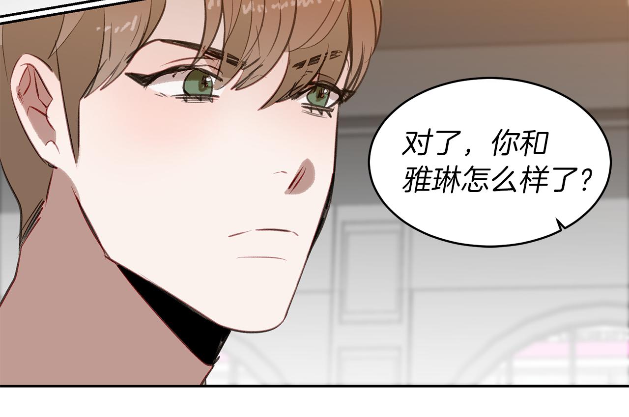 第31话 负责(1/3)-第31话