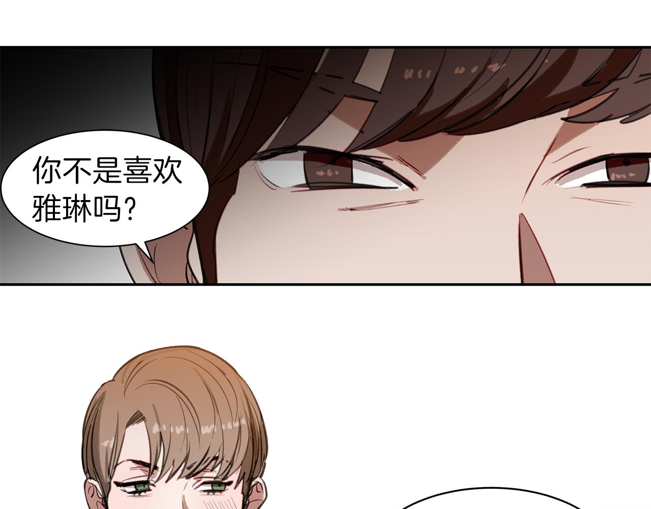 第31话 负责(1/3)-第31话