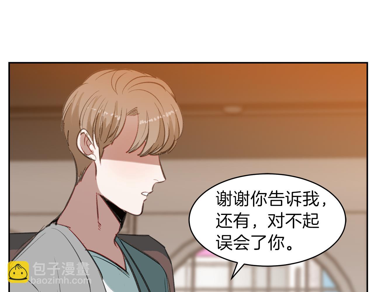 第31话 负责(1/3)-第31话