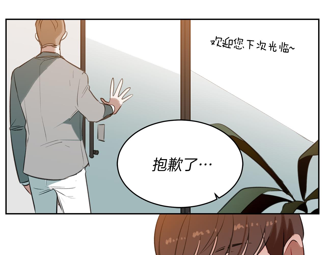 第31话 负责(1/3)-第31话