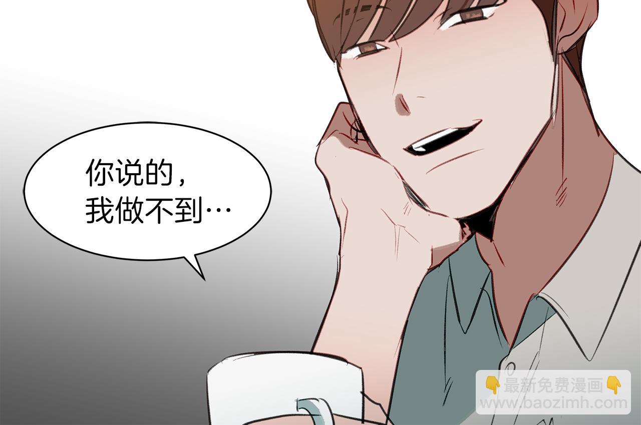 第31话 负责(1/3)-第31话