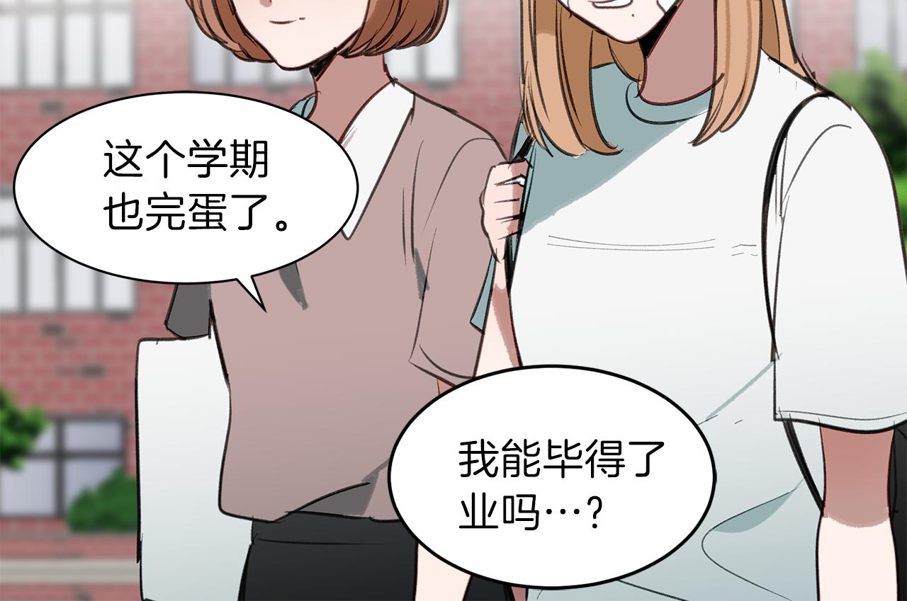 第31话 负责(1/3)-第31话