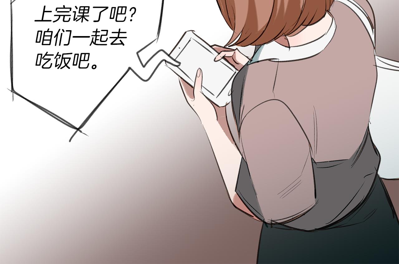 第31话 负责(1/3)-第31话