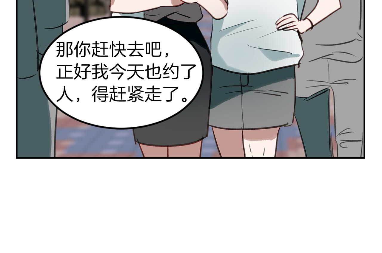 第31话 负责(1/3)-第31话