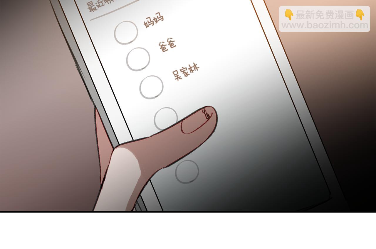 第31话 负责(1/3)-第31话