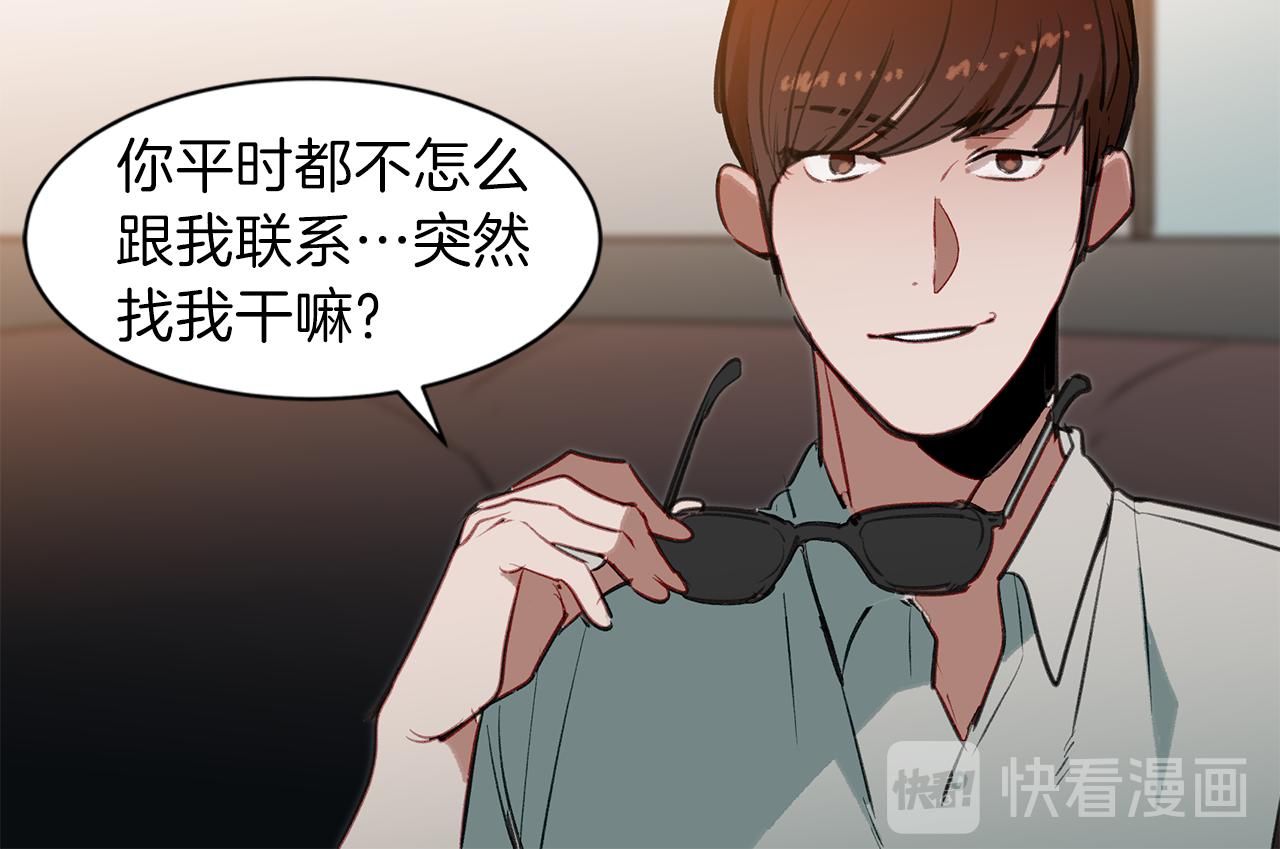 第31话 负责(1/3)-第31话