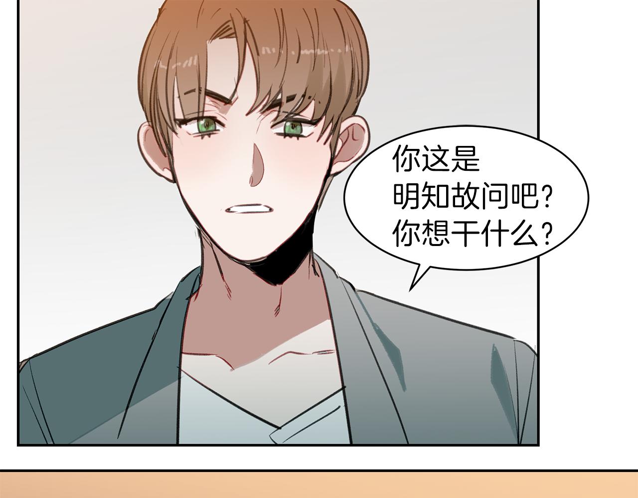 第31话 负责(1/3)-第31话