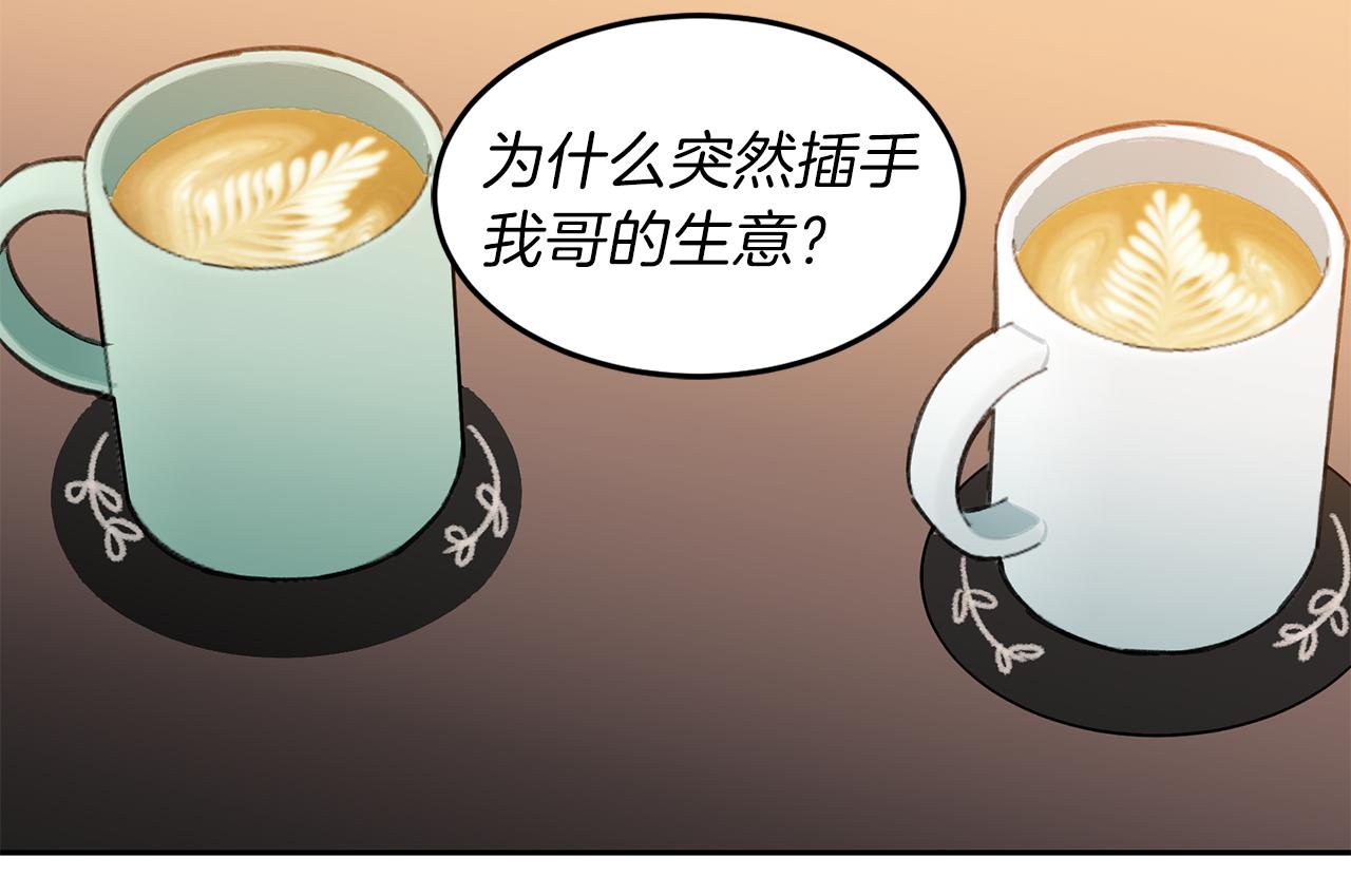 第31话 负责(1/3)-第31话