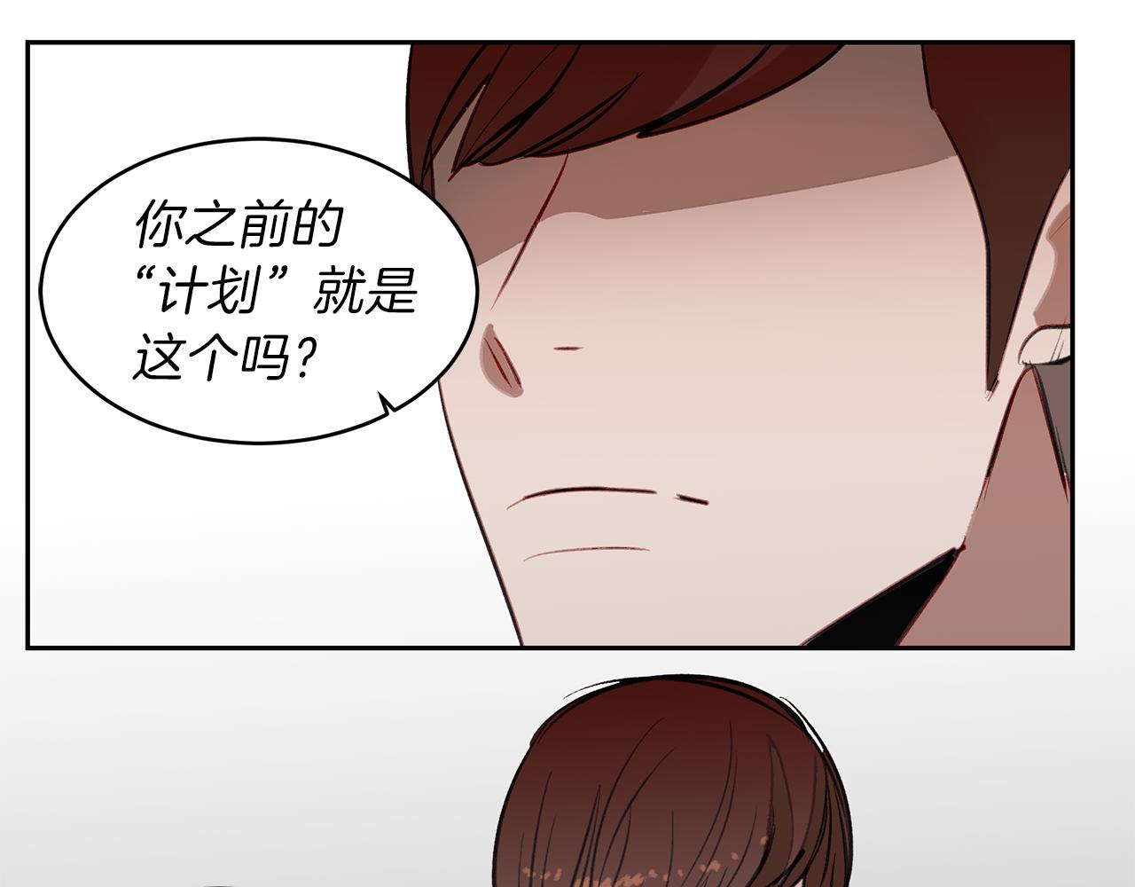 第31话 负责(1/3)-第31话