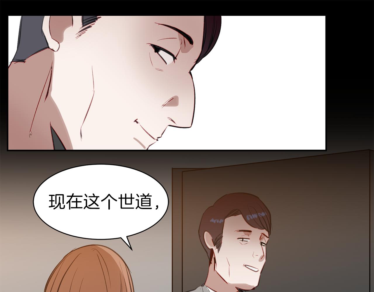 第33话 出手相救(1/3)-第33话