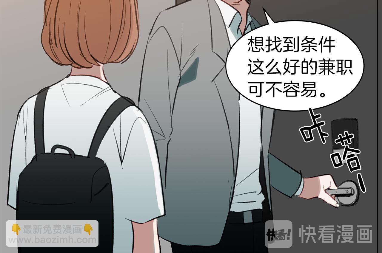 第33话 出手相救(1/3)-第33话