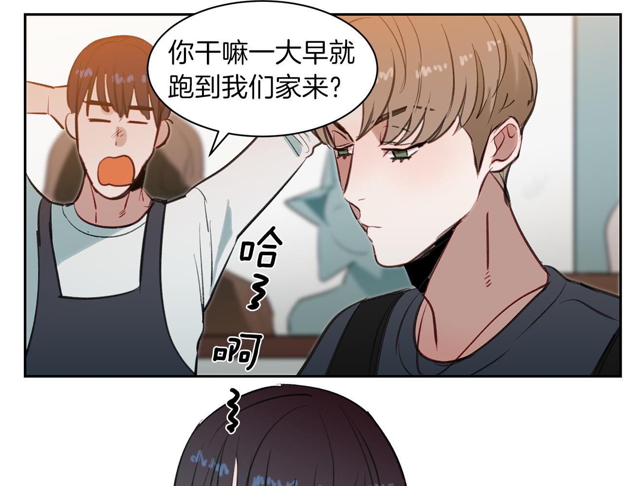 第33话 出手相救(1/3)-第33话