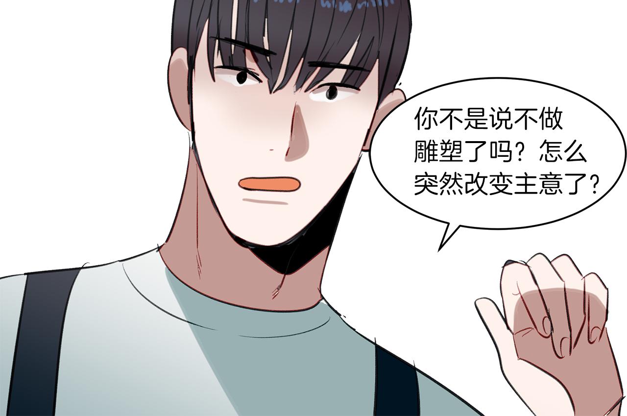 第33话 出手相救(1/3)-第33话