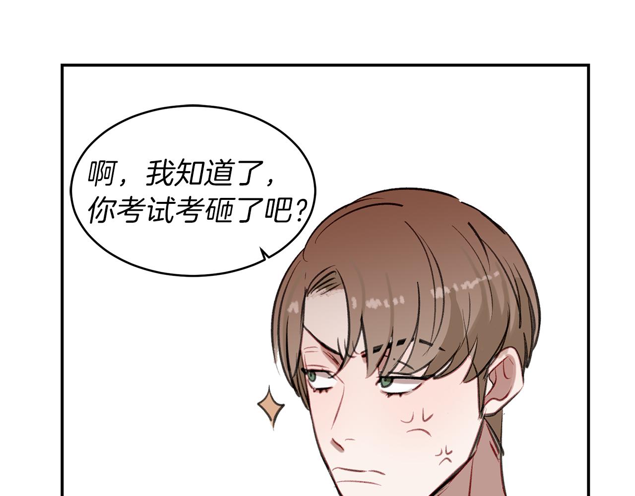 第33话 出手相救(1/3)-第33话