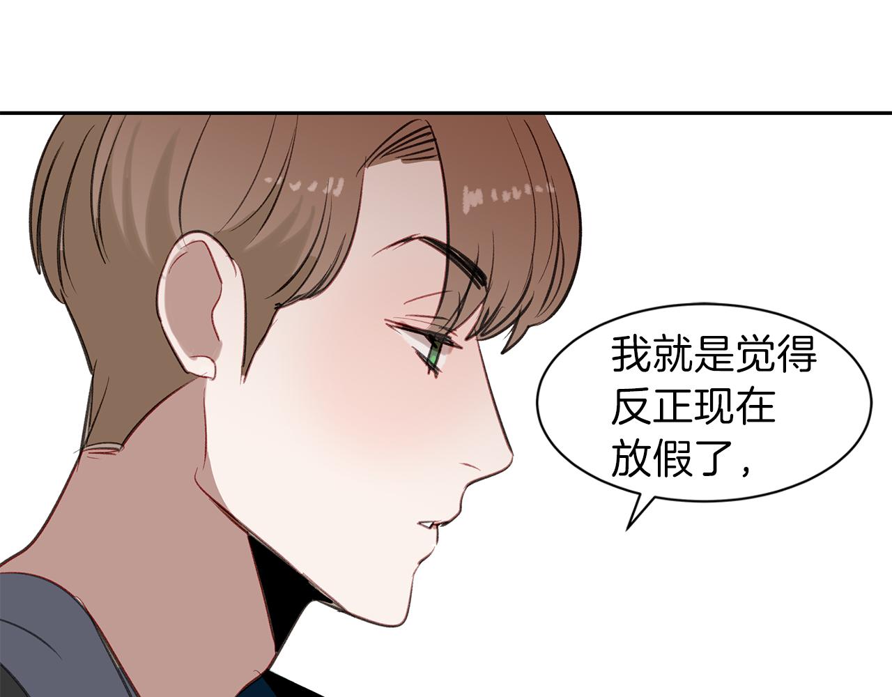 第33话 出手相救(1/3)-第33话