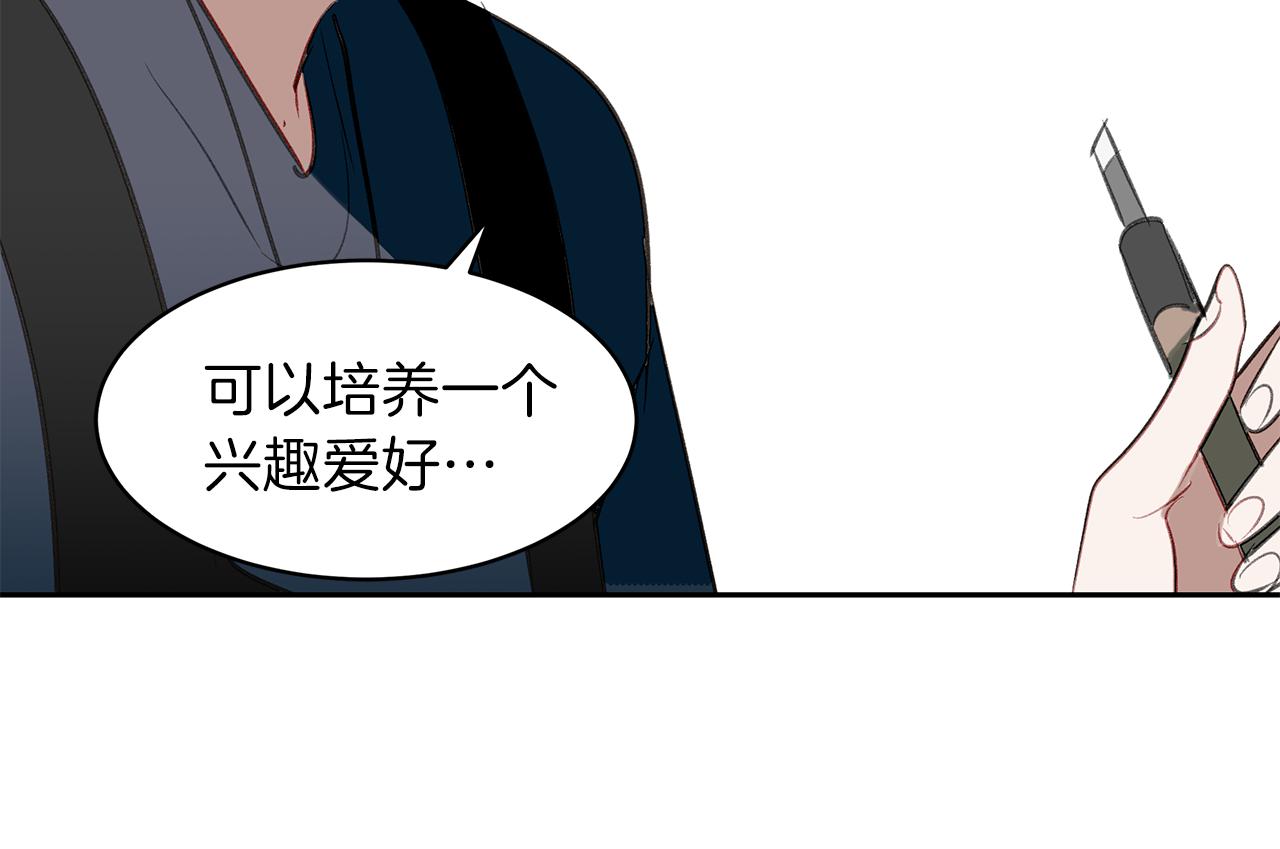 第33话 出手相救(1/3)-第33话