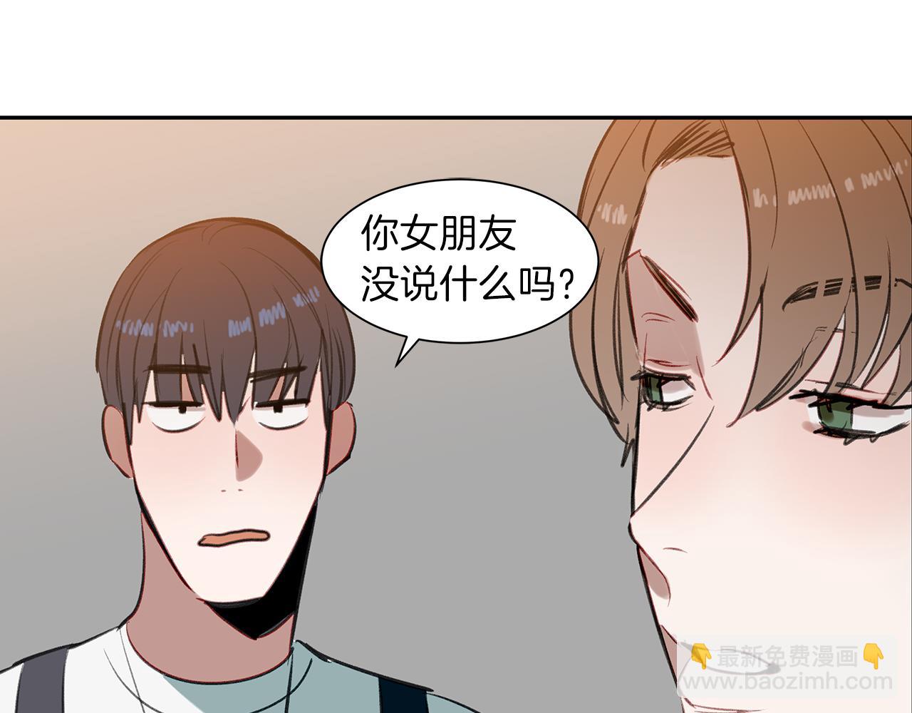 第33话 出手相救(1/3)-第33话