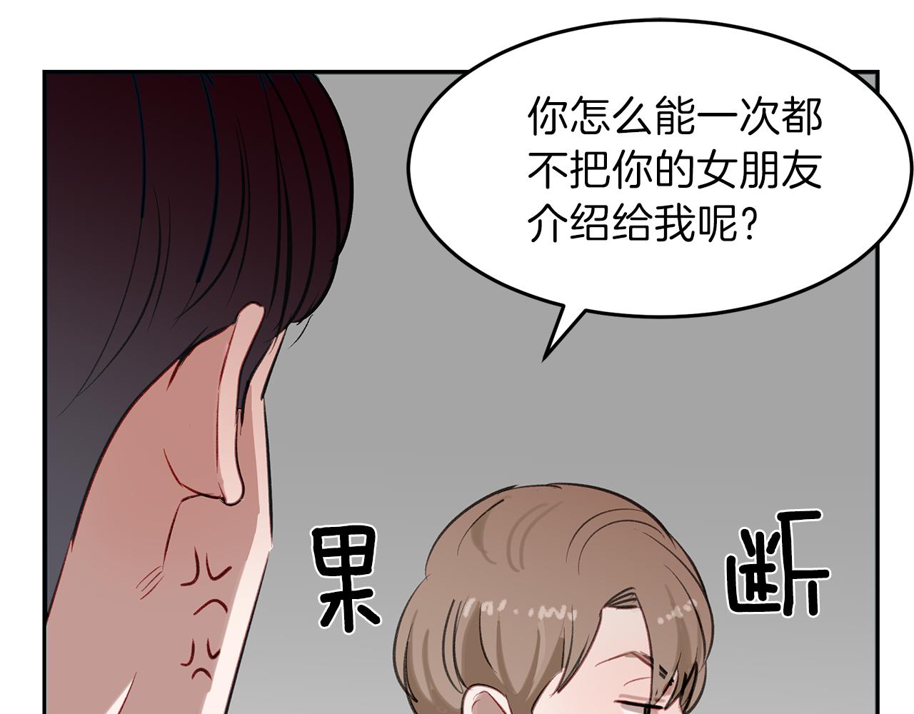 第33话 出手相救(1/3)-第33话