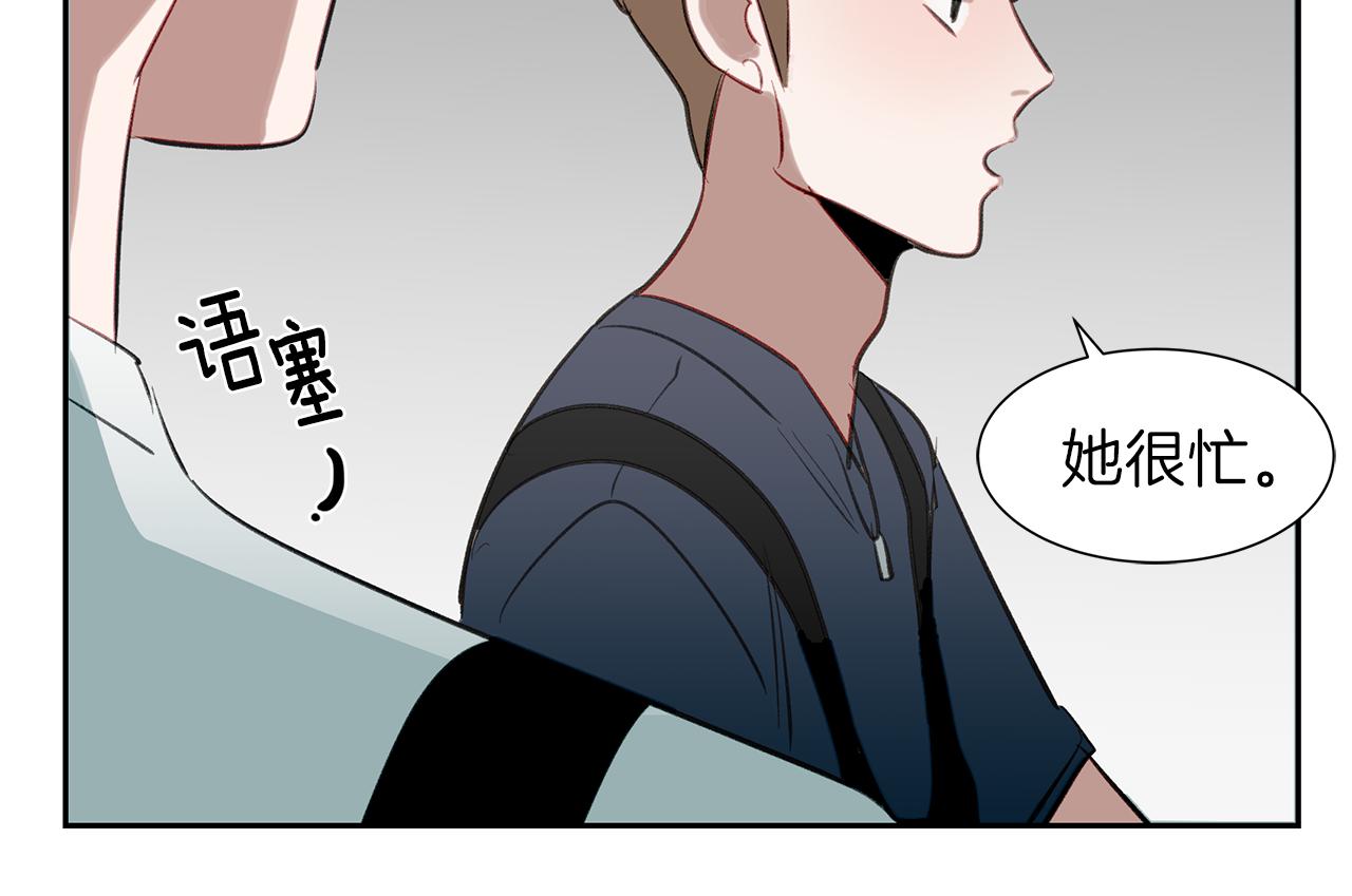 第33话 出手相救(1/3)-第33话