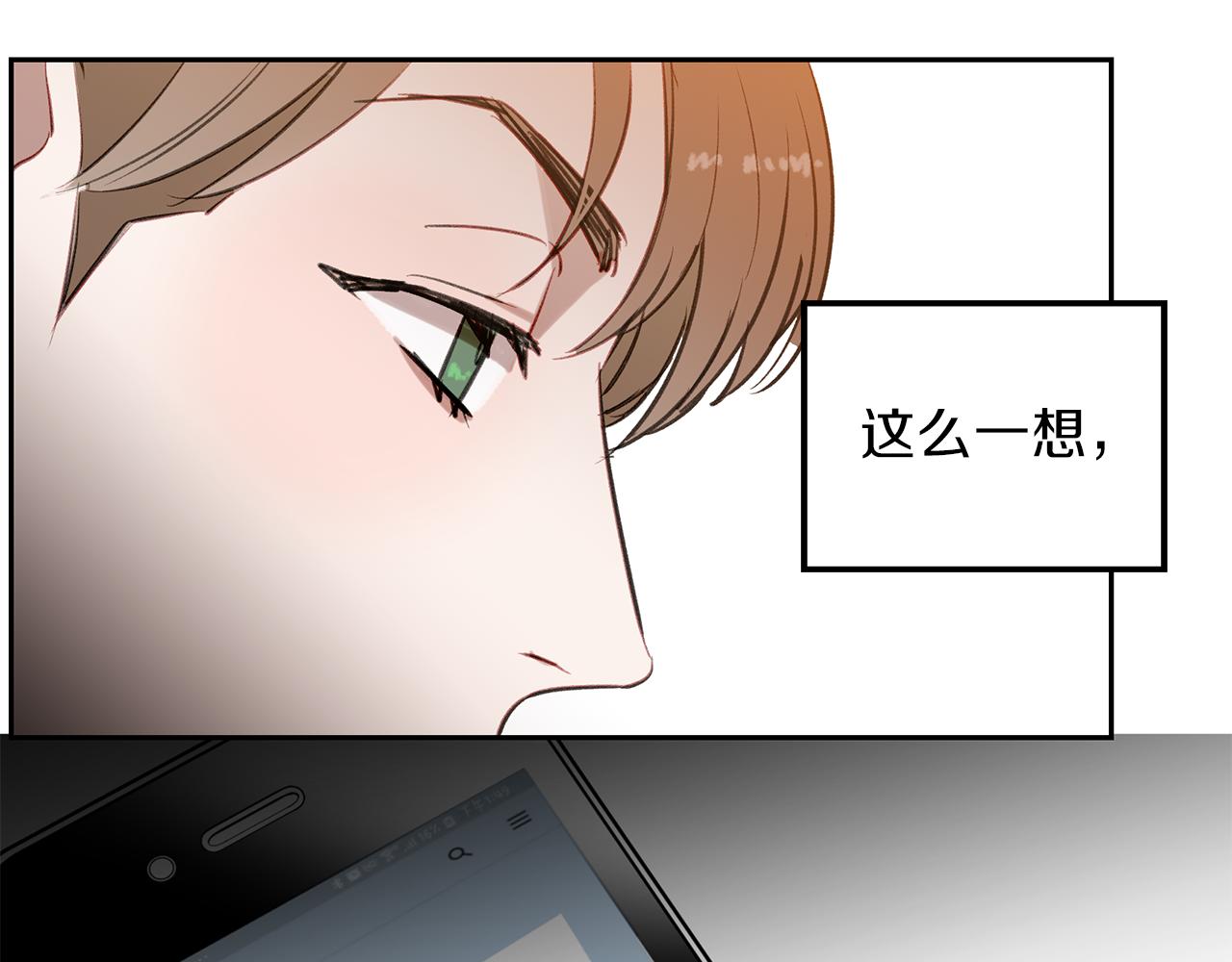 第33话 出手相救(1/3)-第33话