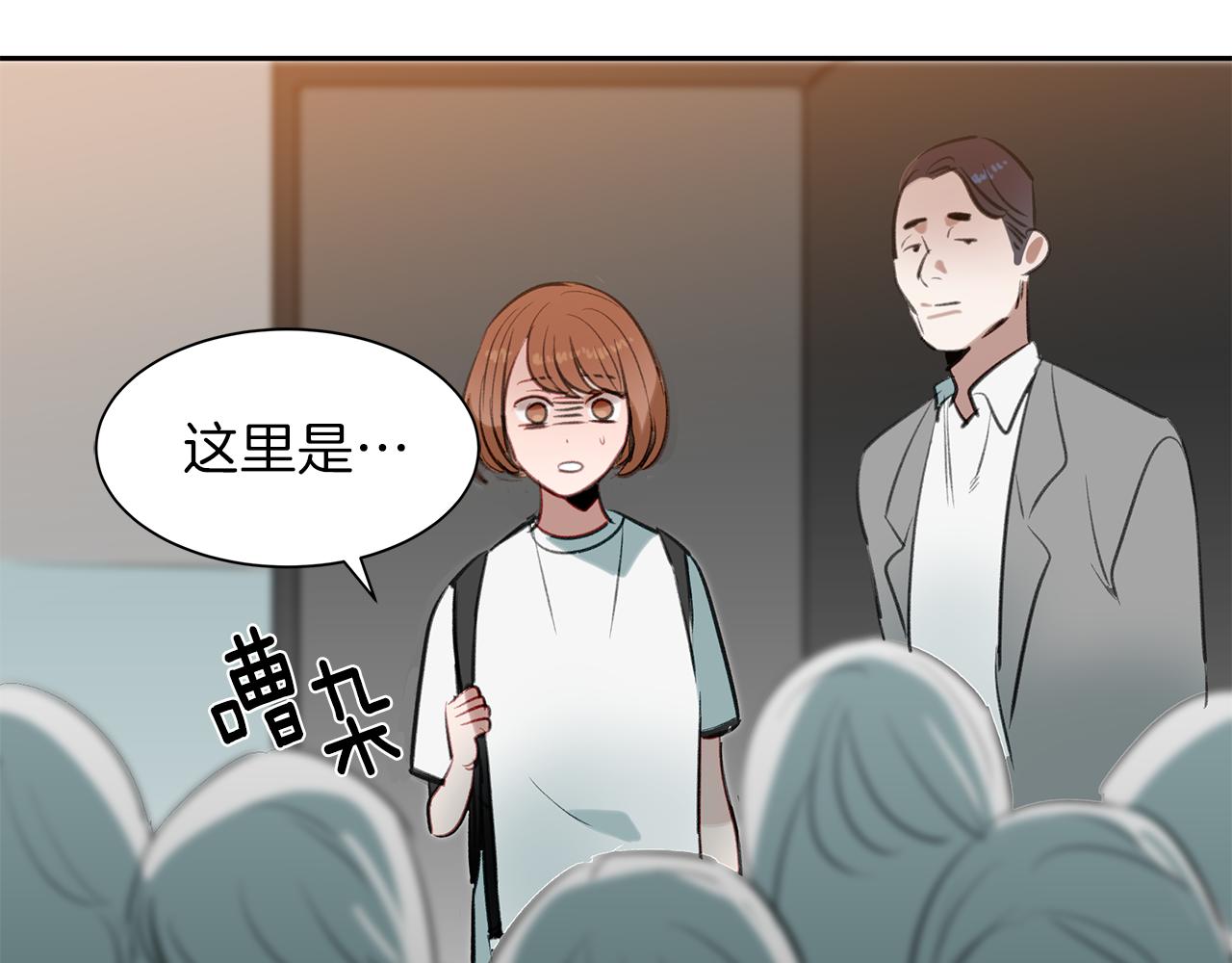 第33话 出手相救(1/3)-第33话