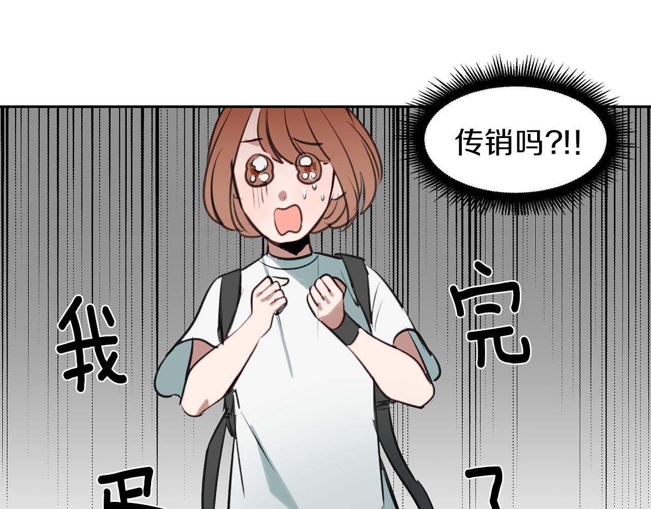 第33话 出手相救(1/3)-第33话