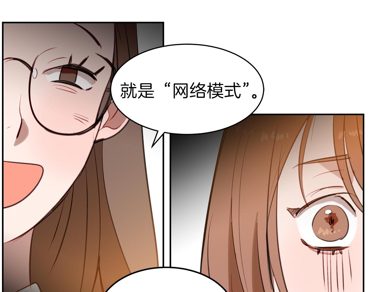 第33话 出手相救(1/3)-第33话