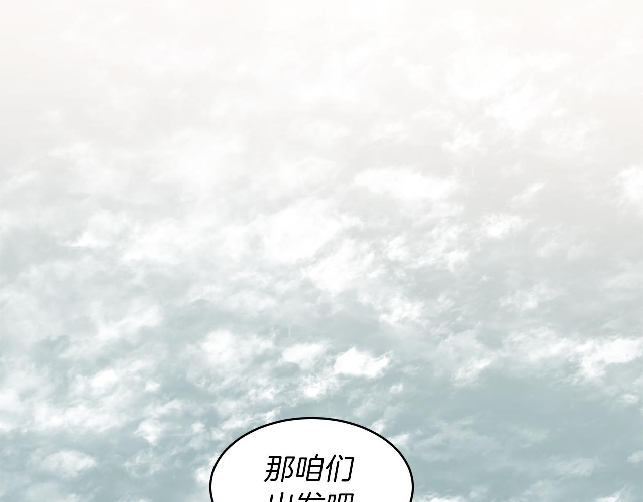 第35话 流言四起(1/3)-第35话