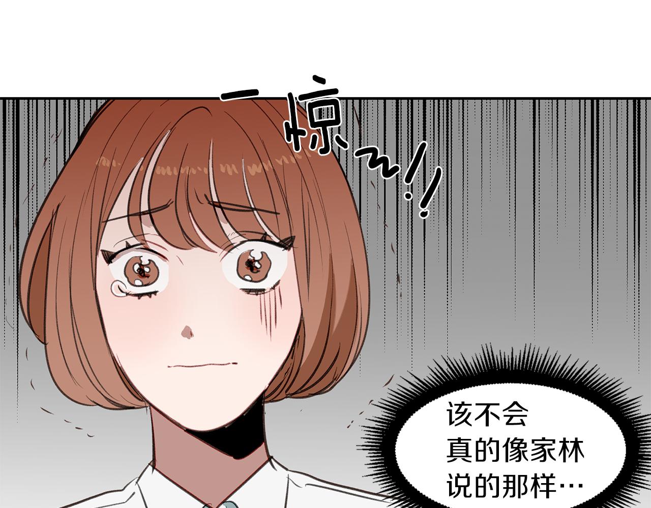 第35话 流言四起(1/3)-第35话