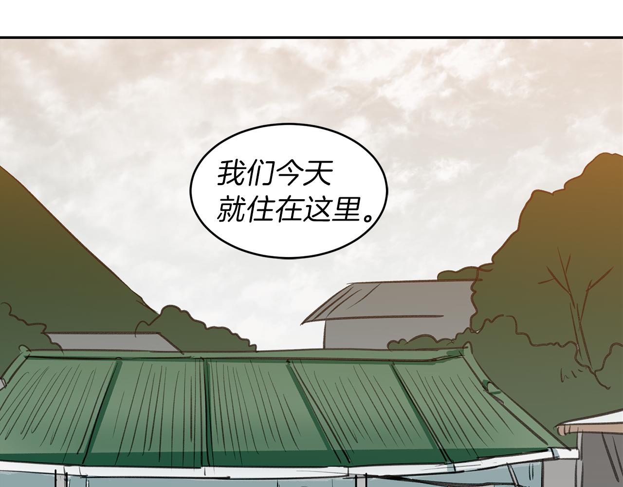 第35话 流言四起(1/3)-第35话