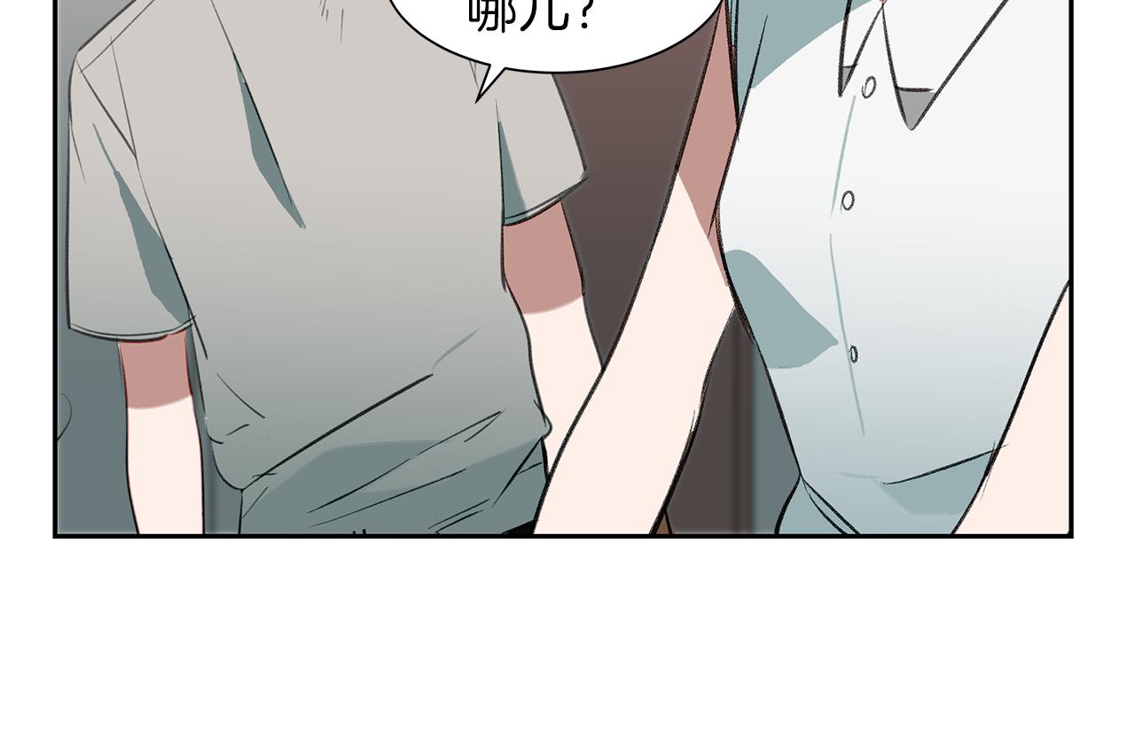 第35话 流言四起(1/3)-第35话