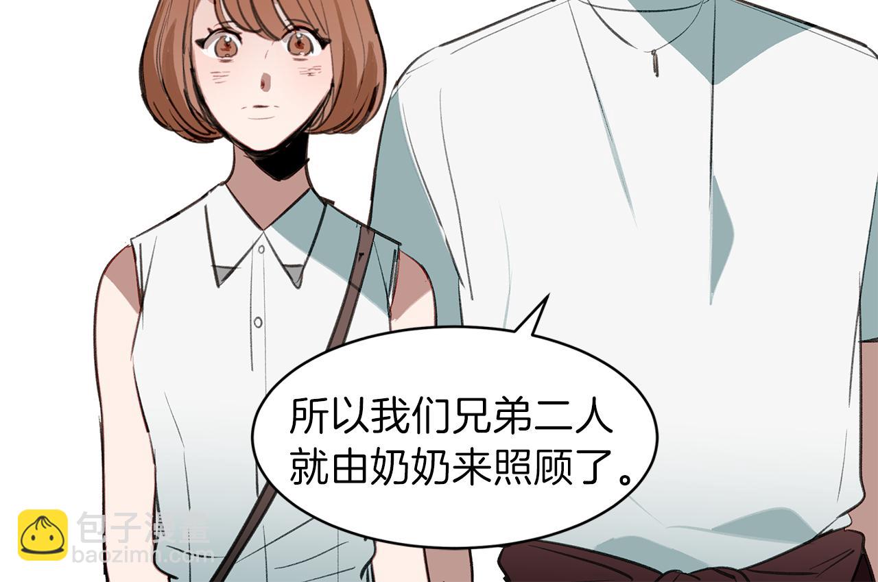 第35话 流言四起(1/3)-第35话