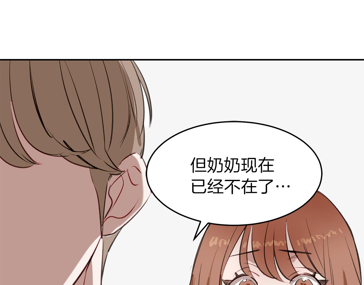 第35话 流言四起(1/3)-第35话